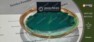 خرید پودر سبز معدنی (پیگمنت سبز) | نمایندگی فروش