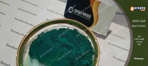 تولید پودر رنگی سبز موزائیک و بتن