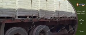 خرید مستقیم زئولیت طیور تهران