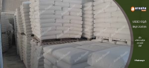 فروش عمده آهک میکرونیزه کرمان ⚙️ مشخصات، کاربردها و قیمت عمده
