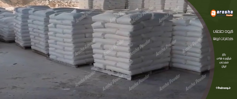 فروش مرغوب ترین زئولیت آکواریمی