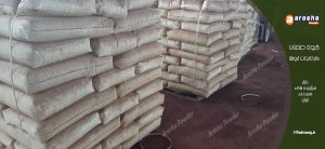 مجهزترین کارخانه تولید پودر اخرا