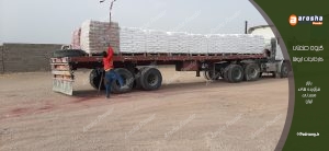 مرکز تولید بنتونیت کیسه ای طبس