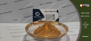 مرکز فروش پودر گلماشی