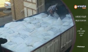 قیمت تولید بنتونیت شیراز