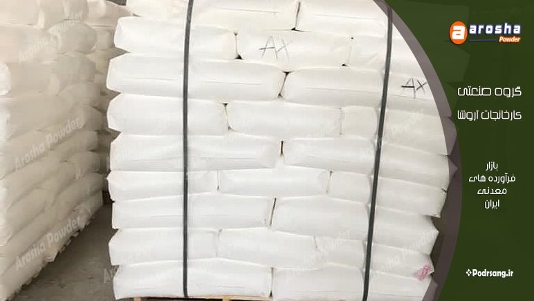 نمایندگی عرضه بنتونیت فله کاشان