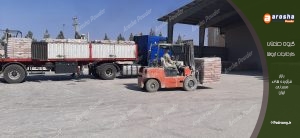 فروش عمده زئولیت طبیعی سمنان