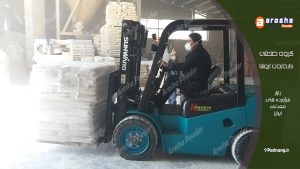 فروش کربنات کلسیم اصفهان