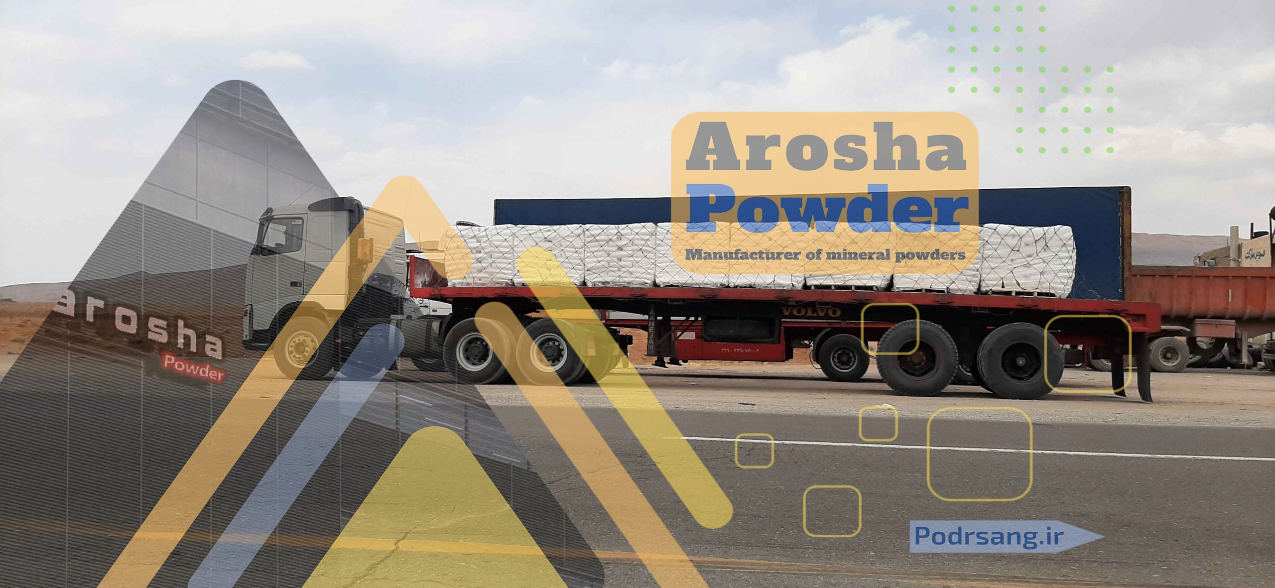 قیمت تولید بنتونیت خوراکی رشت