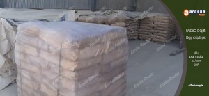 قیمت عرضه مستقیم بنتونیت میانه