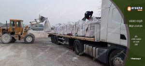 قیمت پودرسنگ نمای ساختمان در کرج