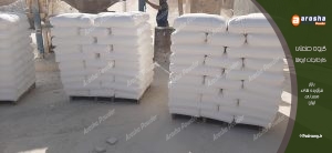 لیست قیمت فروش آهک ساختمانی