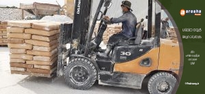 مرکز توزیع کائولن نسوز تبریز