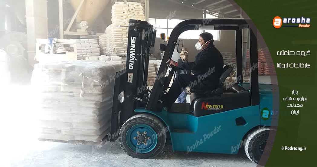 مرکز فروش آهک ساختمانی کرمان