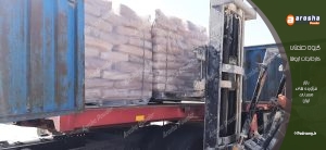 نمایندگی عرضه بنتونیت فله کاشان