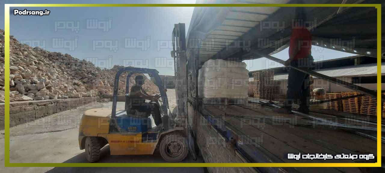 کربنات کلسیم مخصوص لوله پروفیل