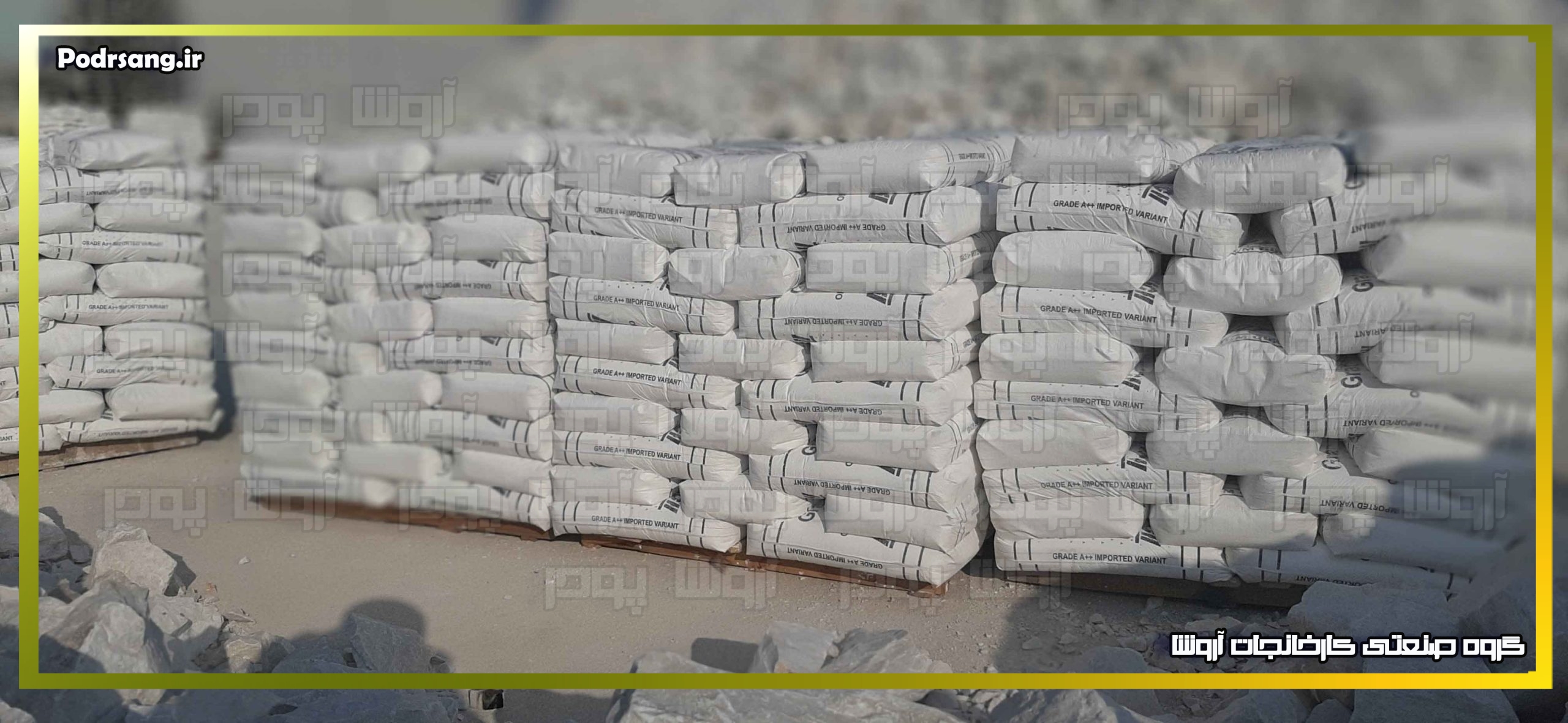 کربنات کلسیم و pvc