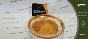 خرید پودر گلماشی سیمانی