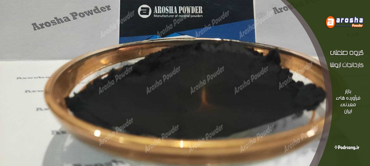 قیمت پیگمنت دوده سیمانی