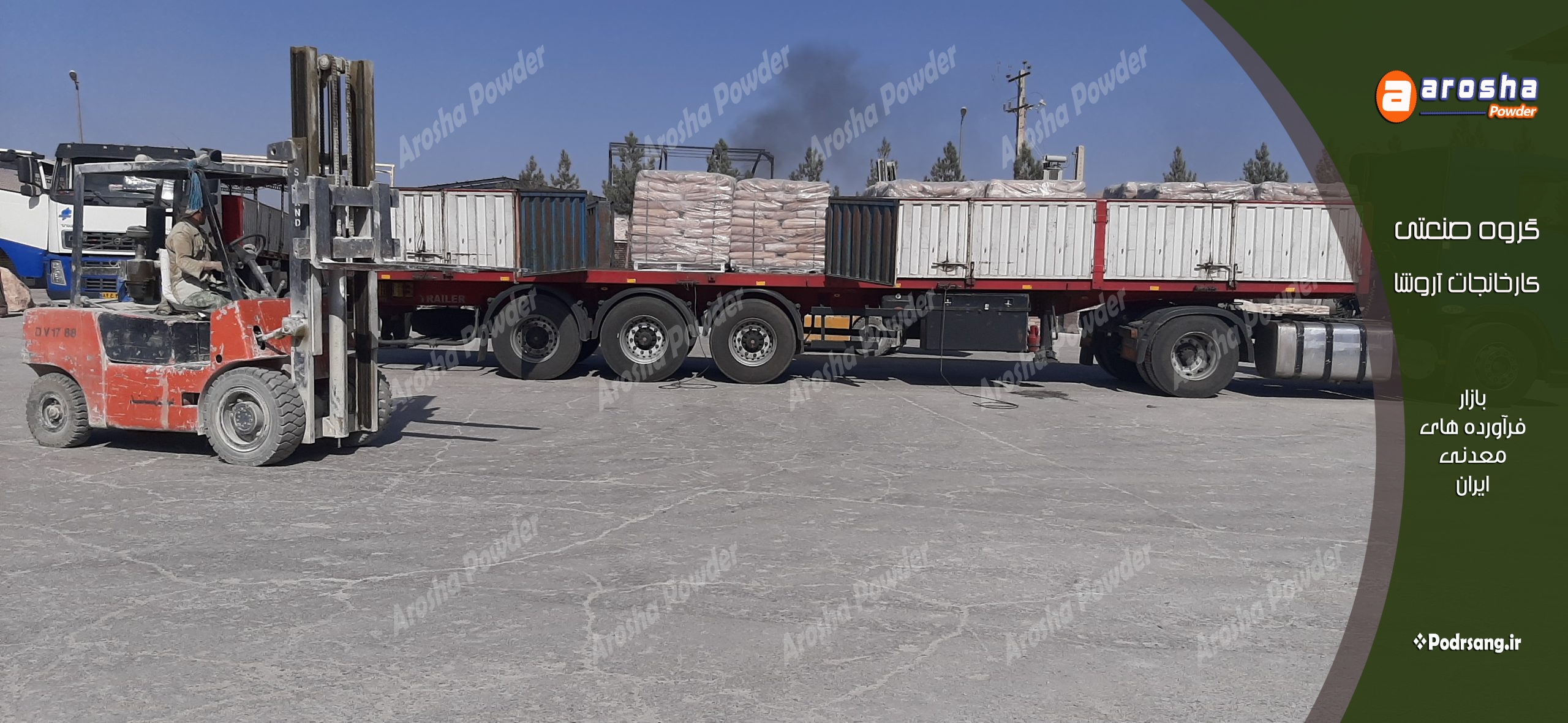 کارخانه تولید پودر کربنات کلسیم