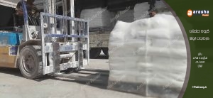 فروش بدون واسطه انواع کربنات کلسیم