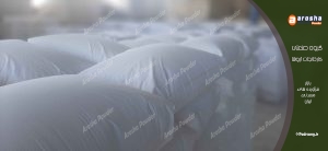 مونوکسید کلسیم برای تولید آجر ماسه آهکی