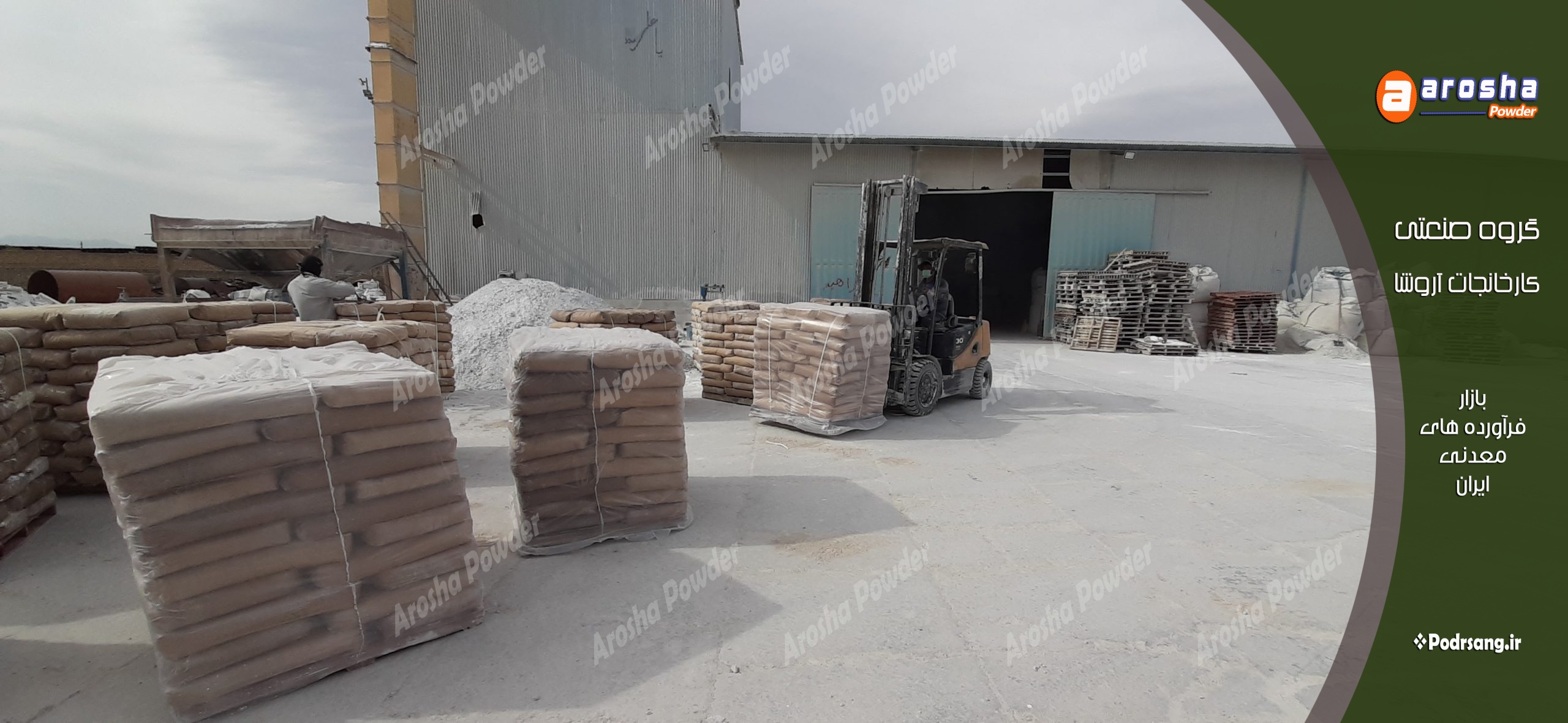 کربنات کلسیم