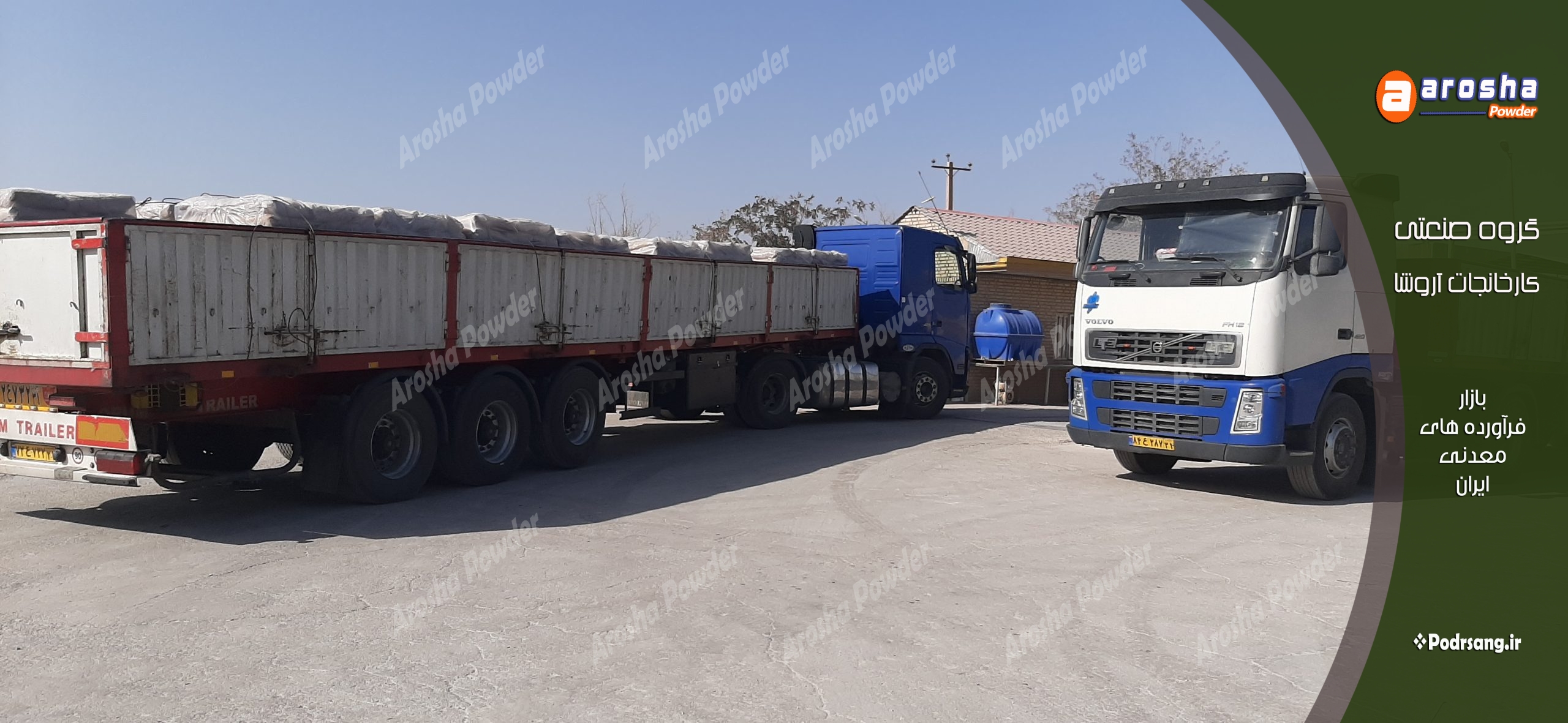 کربنات کلسیم کوت شده