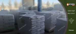 بنتونیت زرد آروشا: کیفیت و قابلیت در صنعت