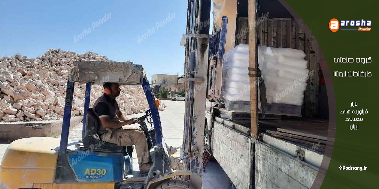 دوغاب آهک برای تولید پرکلرین
