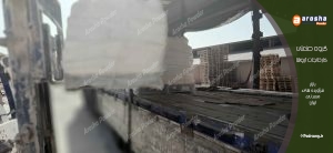 دوغاب آهک مخصوص کناف گچی
