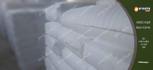 فروش پودر تالک تهران؛ خرید فله و بستهبندی مستقیم از کارخانه آروشا