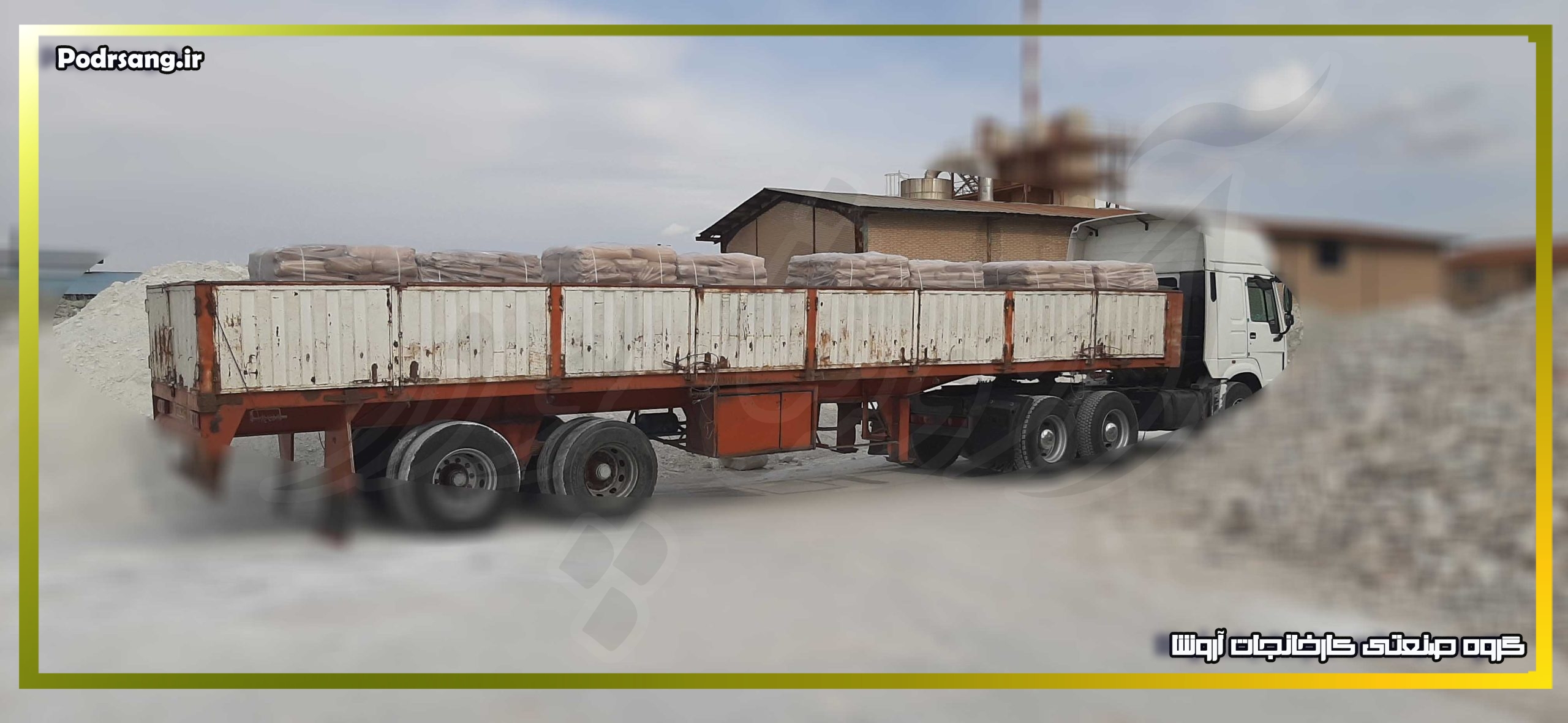 پودر سنگ سفید یا رنگی کدام یک برای شما مناسب‌تر است؟