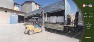 راهنمای خرید آهک هیدراته اسپندار برای متالورژی؛ کنترل pH و سرکوب باطله