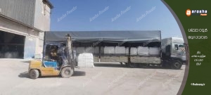 بنتونیت خاک از آروشا: خریدی مطمئن با کیفیت برتر