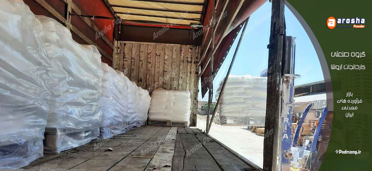 بنتونیت شوینده