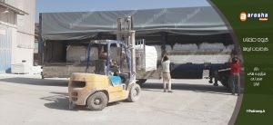 قیمت پودر آهک هیدراته در آروشا پودر: اقتصادی و جذاب