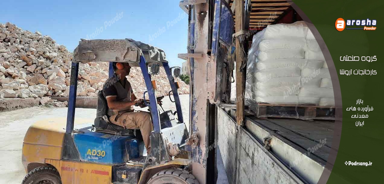 پودر تالک سبز