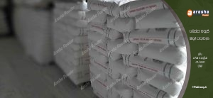 پودر تالک عمده از آروشا: راهی به سوی کیفیت و صرفه جویی اقتصادی