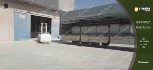 کربنات کلسیم طبیعی از آروشا: کیفیت بالا و عملکرد مطلوب