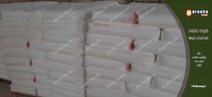 دولومیت کلسینه؛ خرید مستقیم از کارخانه آروشا پودر (کیفیت صادراتی)