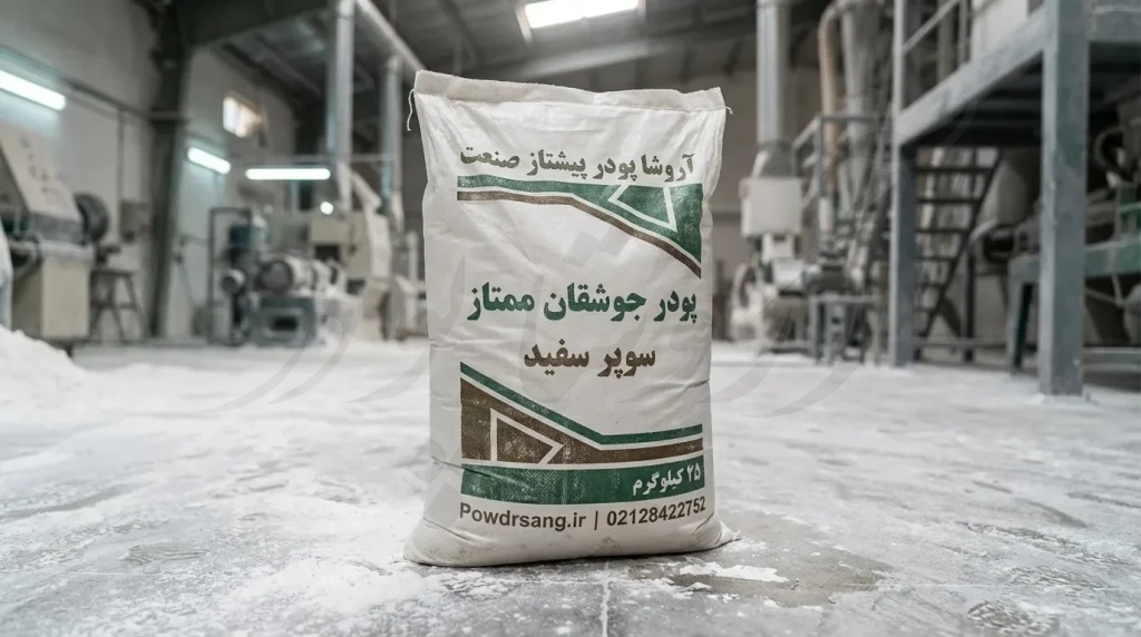 کارخانه پودرسنگ جوشقان
