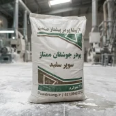 کارخانه پودرسنگ جوشقان