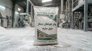 کارخانه تولید پودرسنگ جوشقان | خرید مستقیم سفیدترین پودر | آروشا