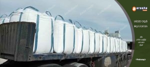 ارسال پودر سنگ ساختمانی جوشقان به سراسر ایران