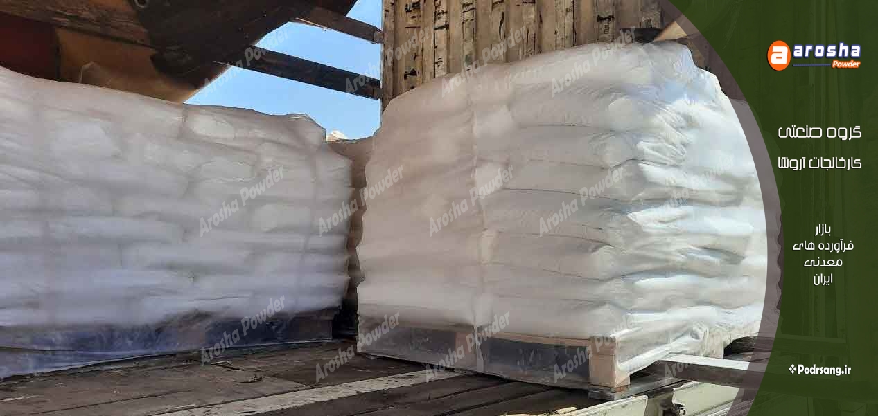 خواص مهم استفاده از بنتونیت در سرامیک