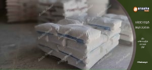 دولومیت هیدراته با کیفیت مخصوص صادرات