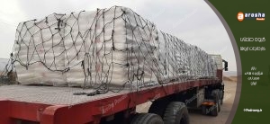 تولید پودر سنگ جوشقان در تهران؛ لیست قیمت + ۵ ترفند تشخیص خلوص