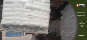 سیلیس مخصوص بتن با کیفیت عالی از کارخانه تولید کننده