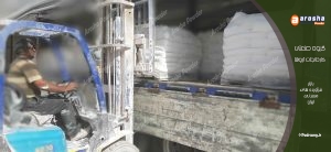 فروش سیلیس سنگ مصنوعی با قیمت استثنایی در آروشا پودر